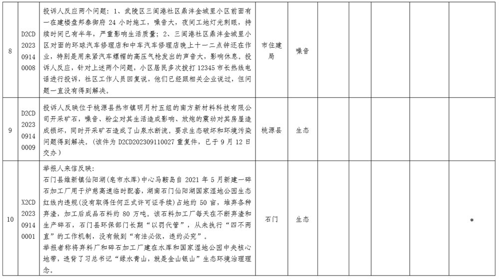 f189435f88154ccf9f10388ab7b087cd.png f189435f88154ccf9f10388ab7b087cd.png