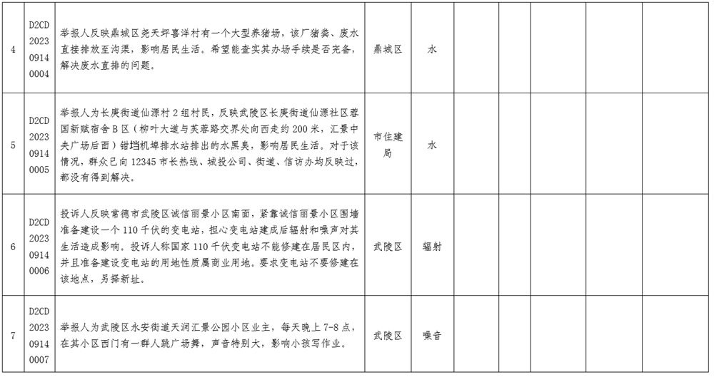 ff0b124a58124126ad259e9f98c145c1.png ff0b124a58124126ad259e9f98c145c1.png