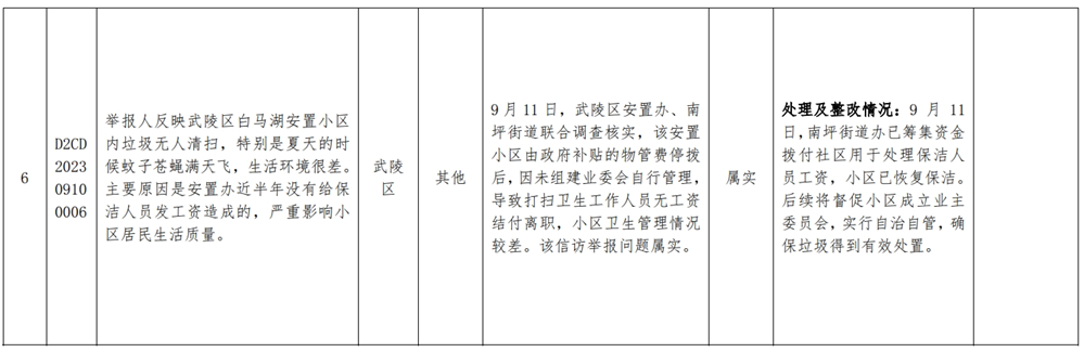 401daa09bdc54be4a718be0ce9042536.png