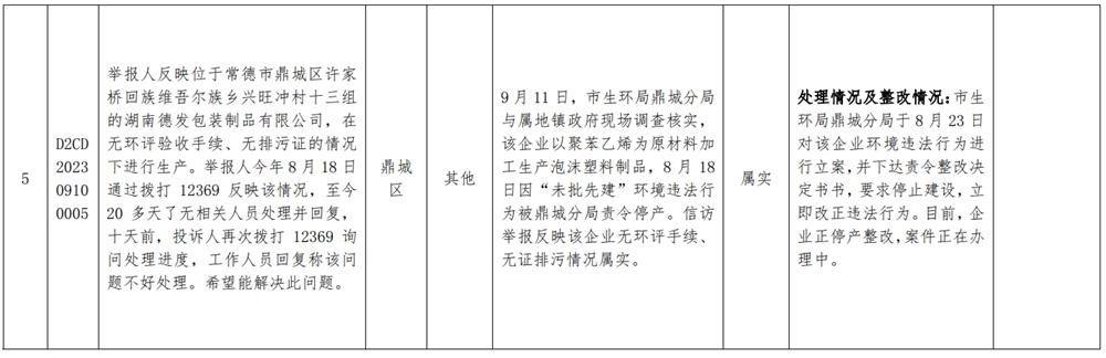 84d97de673bd459da1bc72c17f9d7ace.png