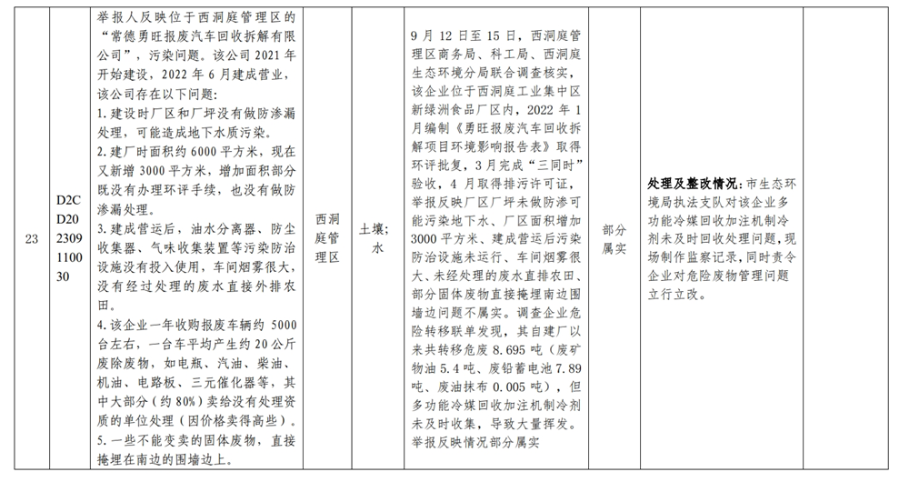 2fceb55b57984cfb86d6b28e679e9a6b.png
