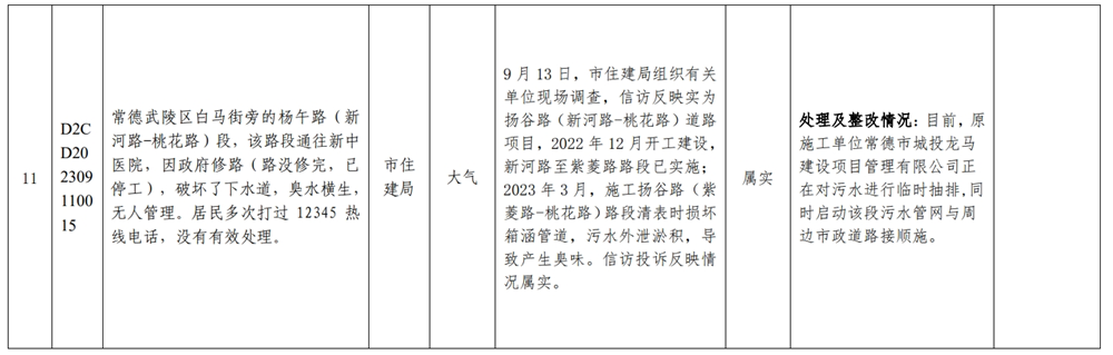 cbaeb0b31e4d44d78900f2e1807c85a7.png