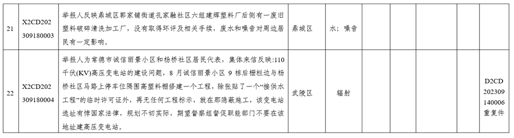 5703bfd5b950486f9511d5a9833989ed.png