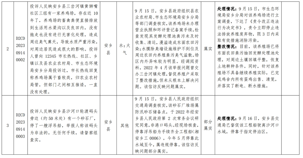 08abe5bae8274d048a856b9df264e94b.png