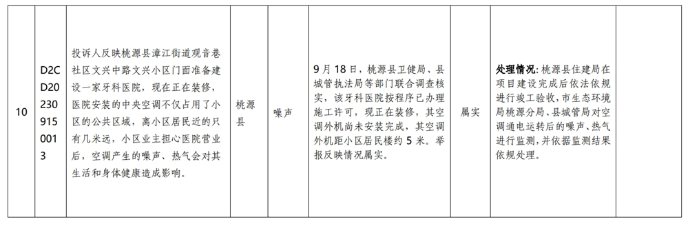 5fb5f91cb53a43abbcc2197cb830ecbf.png