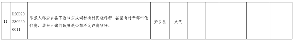 fb22481cb412433a81b57c8a8bc457bc.png