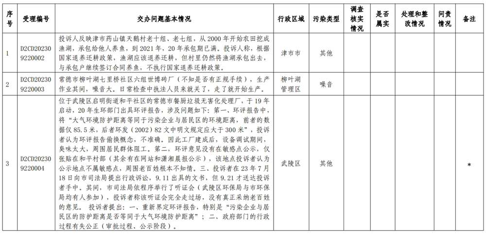 e4a410a345da45e28ab8719a8d803a01.png