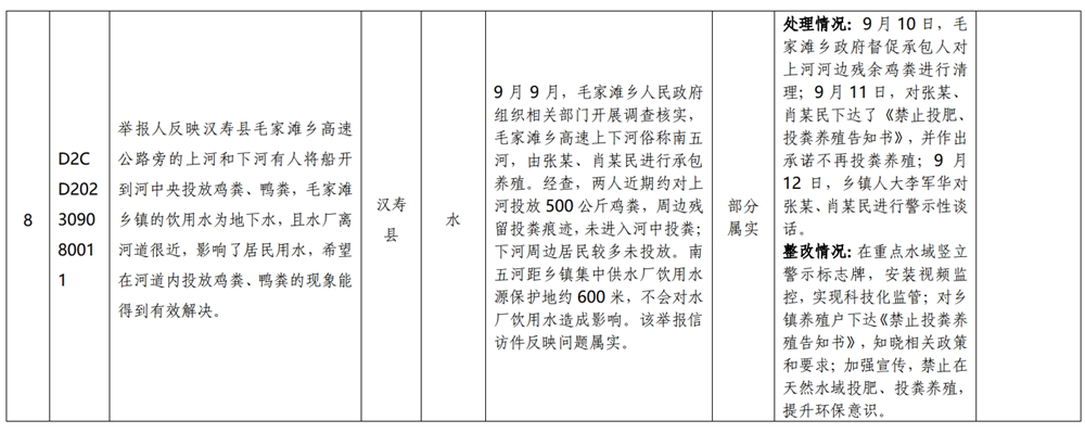 030227da207c43039a4cb47c447b9a44.png