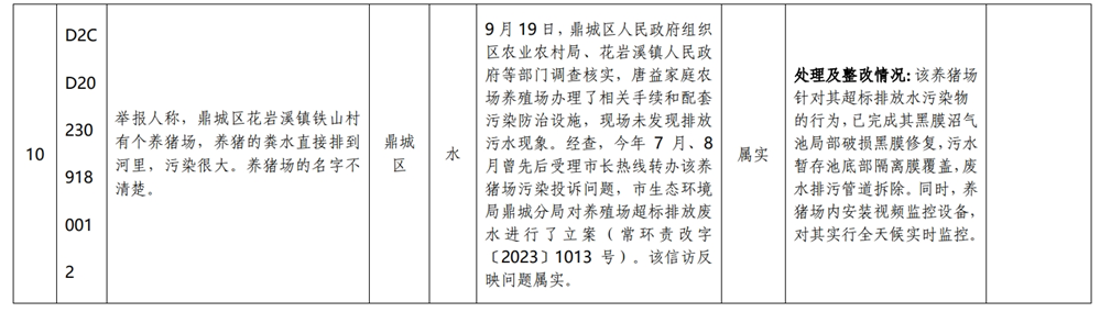 15d3e46b659e4080af6a61ec7ed5b3e1.png