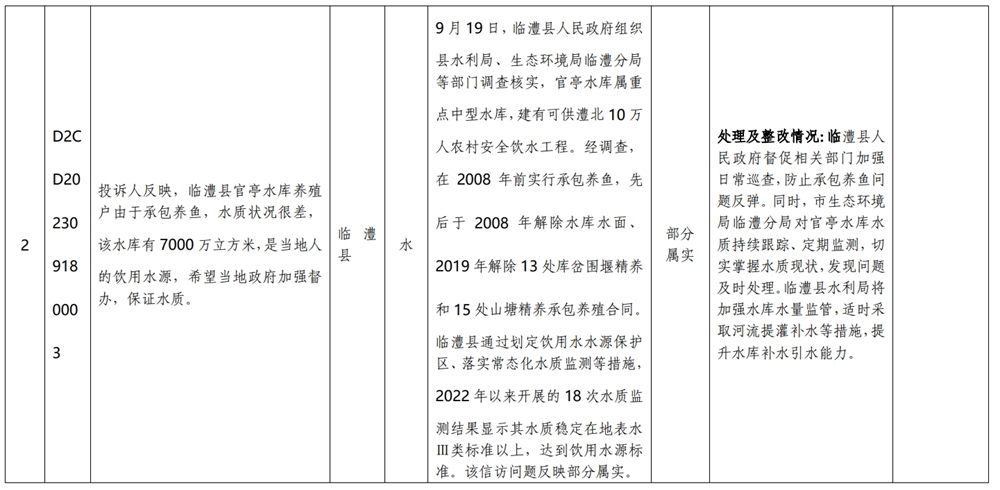 31ae6f92bc784b5da56c372bc4c68e92.png