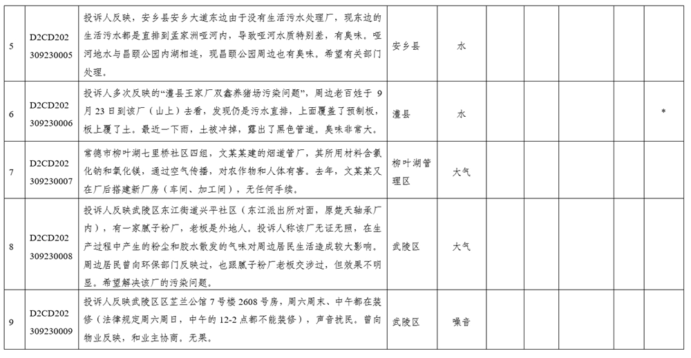 468e259c0e084fd0b93fa3dbb4f5dc59.png 468e259c0e084fd0b93fa3dbb4f5dc59.png