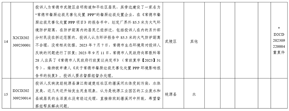 fd02efb0919a4121b4aa18f0493122c7.png fd02efb0919a4121b4aa18f0493122c7.png