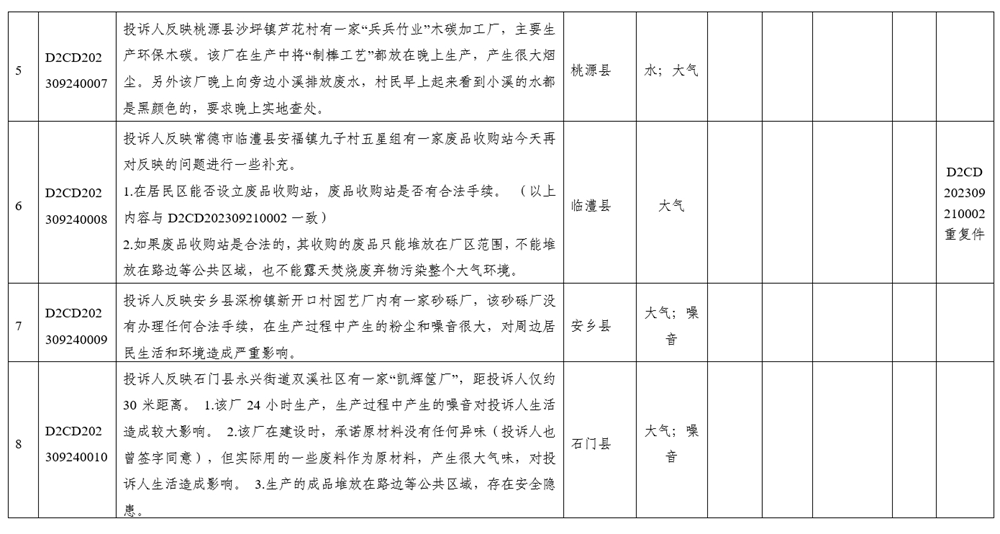 10a59375ab5e4366bc2ffe9871aed068.png 10a59375ab5e4366bc2ffe9871aed068.png
