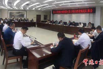市人大常委会视察园区重大项目建设情况