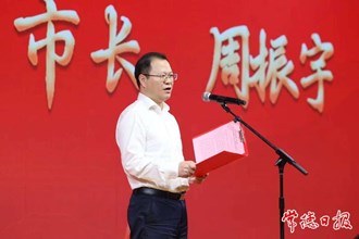 “常德品牌 中国品质”2023年首届德酒文化节暨德山酒业建厂70周年庆典仪式隆重举行