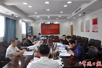 市委政法委召开“镜鉴”以案明纪以案促改暨省委第四轮巡视整改专题民主生活会