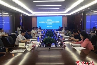 澳门金沙博彩娱乐平台领导开展“国资国企改革发展存在的突出问题和对策”课题调研