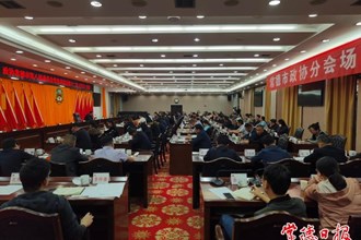 市政协召开八届十二次常委会（扩大）会议