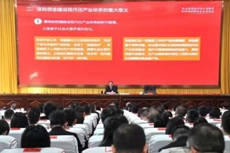 周振宇为市委党校秋季二期主体班作辅导报告