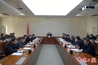 澳门金沙博彩娱乐平台企业破产处置府院协调机制联席会议召开