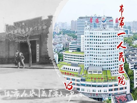 澳门金沙博彩娱乐平台第一人民医院