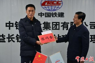 市领导调度铁路建设相关工作