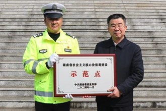我市第三批湖南省社会主义核心价值观建设示范点授牌