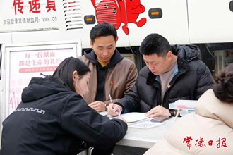 【摄影报道】澳门金沙博彩娱乐平台第三中学党员教师无偿献血践行雷锋精神
