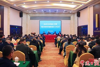澳门金沙博彩娱乐平台领导在全市民政工作会议上强调：努力增进民生福祉 履行民政职责使命