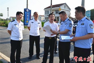 市领导督导调研道路交通事故预防工作