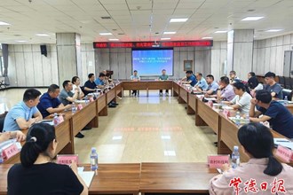 市领导带队开展专项民主监督工作对接见面会