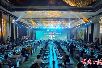 2024第七届释心堂公益大讲堂开讲