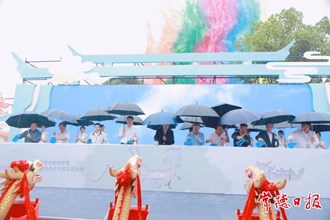 2024环洞庭湖夏季文旅消费季 暨中国辉煌足迹——柳叶湖龙舟公开赛开幕