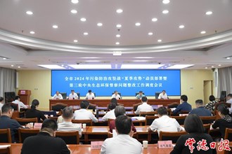 周振宇在全市2024年污染防治攻坚战“夏季攻势”动员部署暨第三轮中央生态环保督察问题整改工作调度会上强调：靶向攻坚 大抓落实 提升质效 扎实推进“夏季攻势”