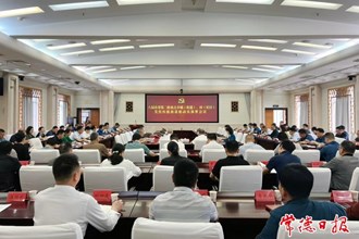 八届市委启动第二轮重点乡镇（街道）、 村（社区）党组织提级巡察