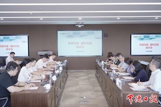 罗毅君带队赴北京开展招商考察活动