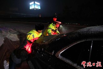 【社会】澳门金沙博彩娱乐平台交通运输局深夜战风雪