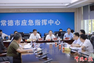 罗毅君主持召开全市防汛抗灾视频调度会