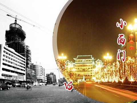 小西门