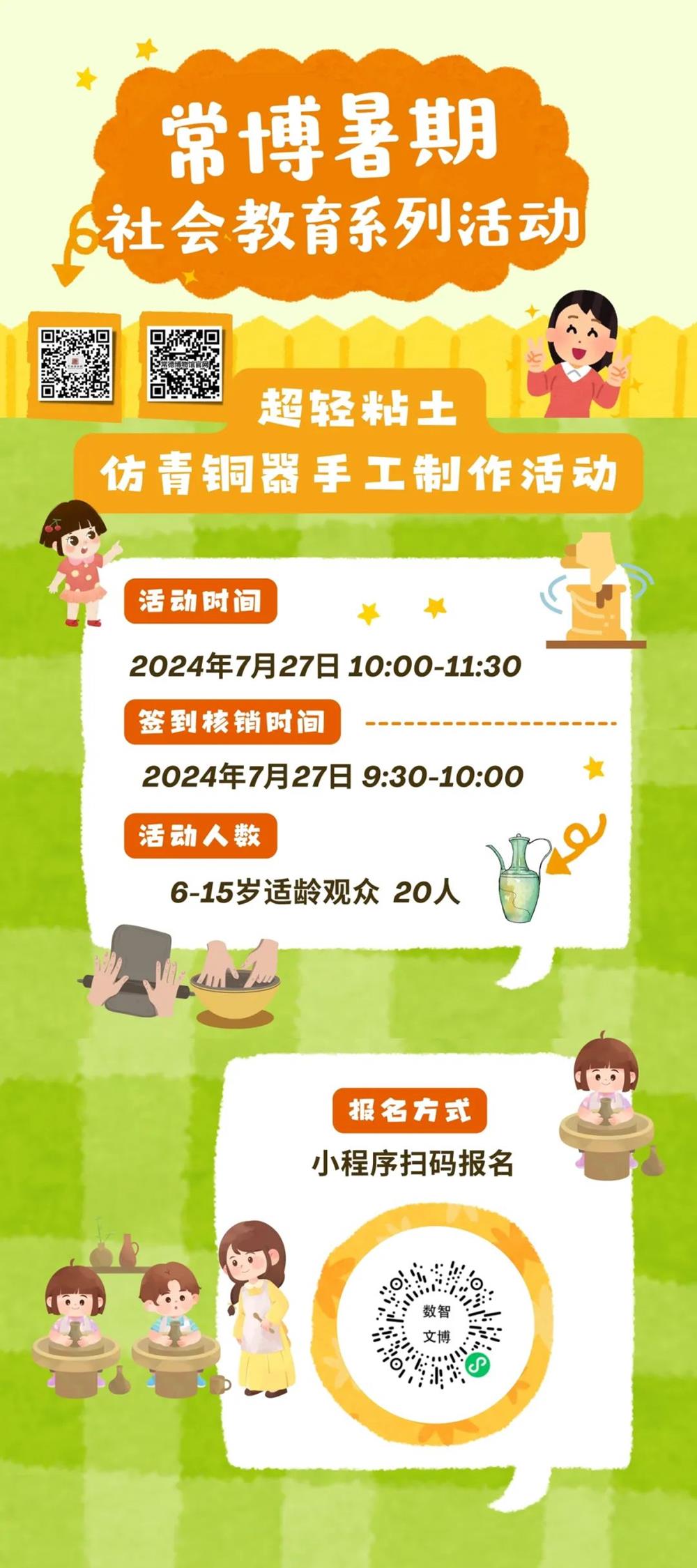 0f8a0edb9fce4fb0a75a4f9f68e93243.jpg