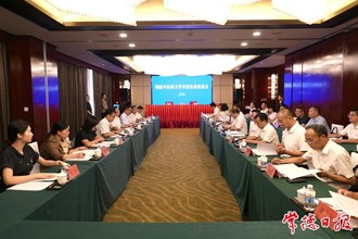 澳门金沙博彩娱乐平台人民政府及临澧县人民政府与湖南中医药大学签订战略合作协议