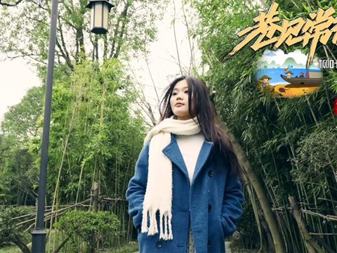 巷见常德之柳叶湖畔 沅澧农韵