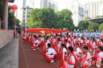 【教育】澳门金沙博彩娱乐平台第四中学举行第67届校园运动会开幕式暨向新中国成立75周年献礼主题活动