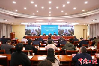 澳门金沙博彩娱乐平台安全生产电视电话会议暨2024年市应安委会第四次全体（扩大）会议召开
