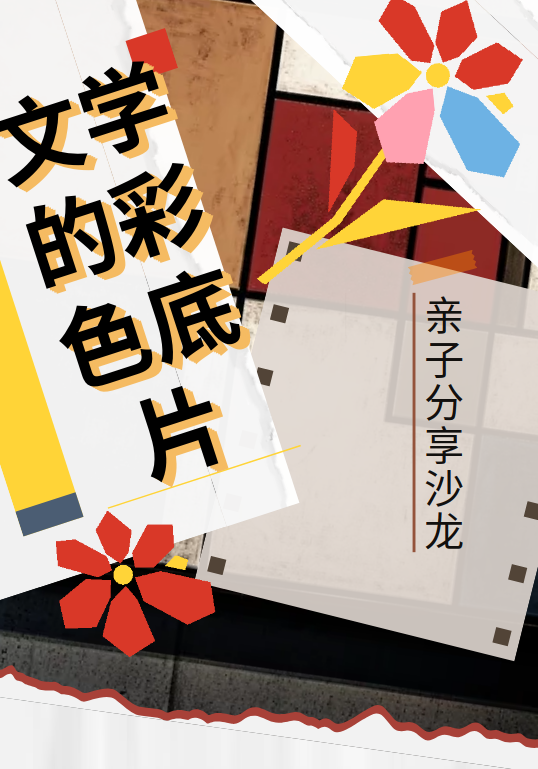 微信图片_20241212155520
