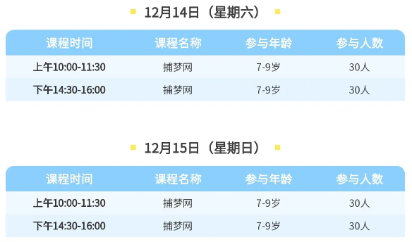 微信图片_20241212170943