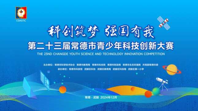微信图片_20241219171908