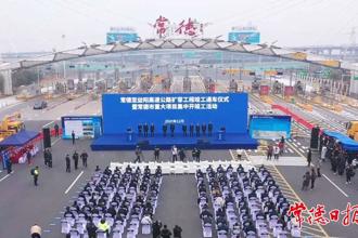澳门金沙博彩娱乐平台36个重大项目集中开竣工 罗毅君宣布开工 周振宇​主持活动