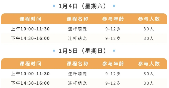 微信图片_20250103104553