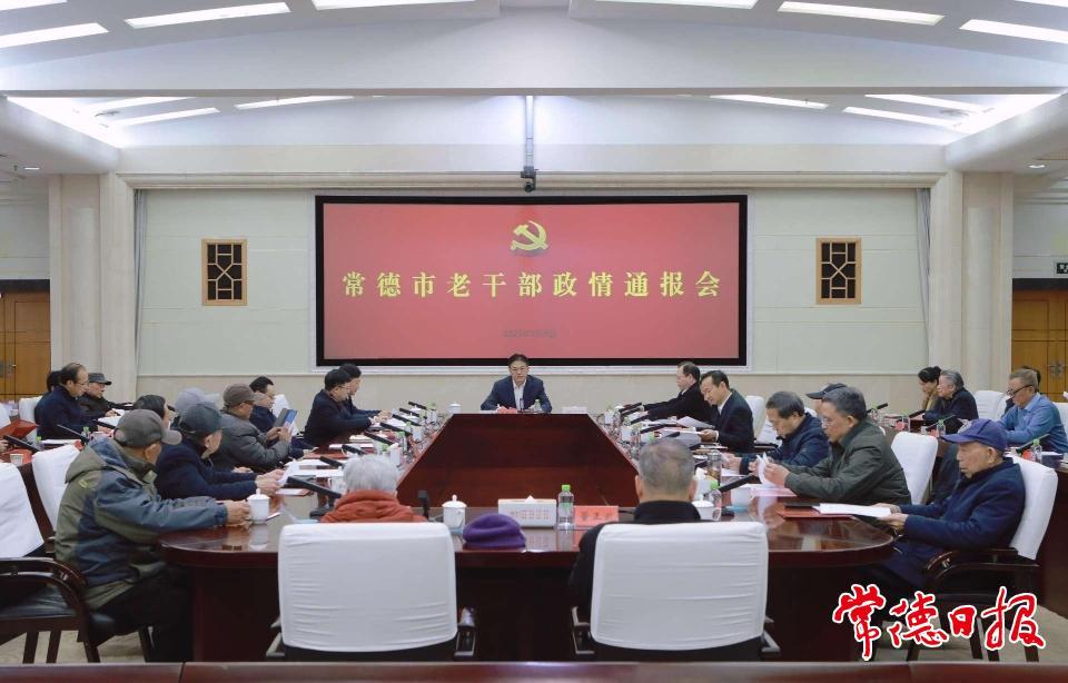 会议现场